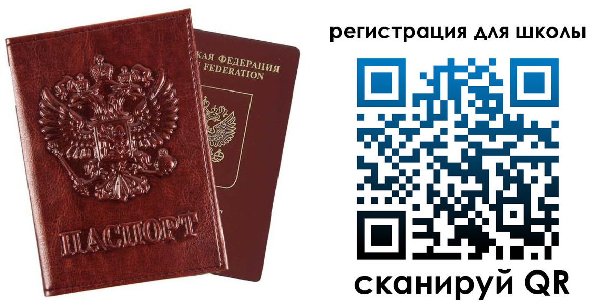 прописка гарантия в Соликамске