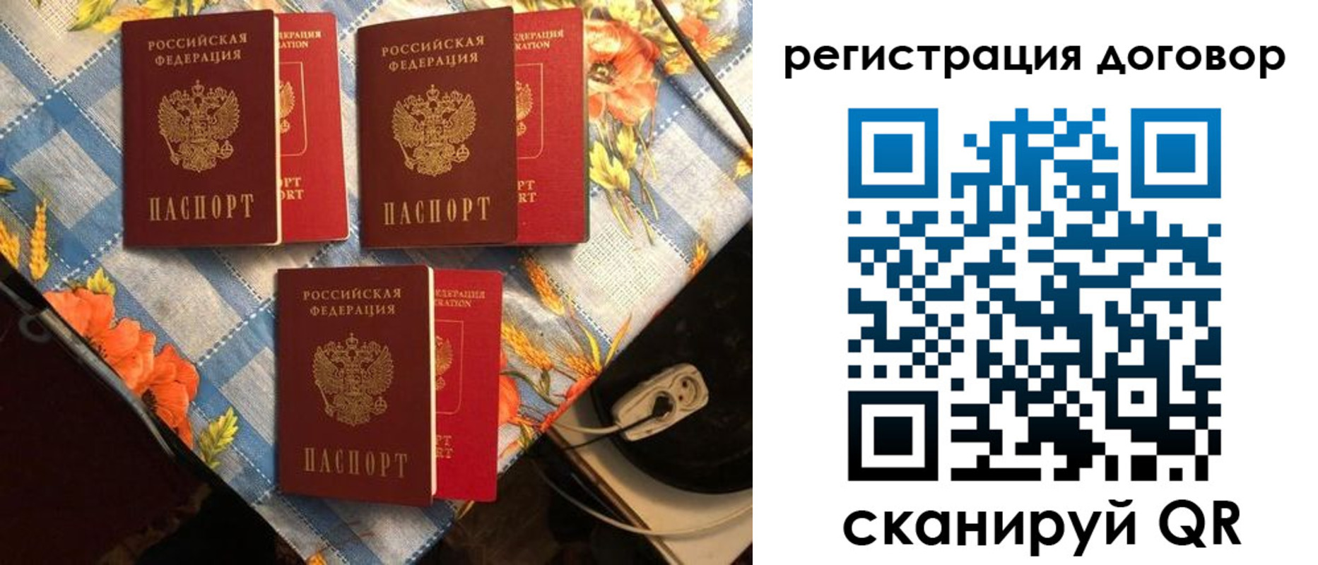 прописка для военкомата в Соликамске