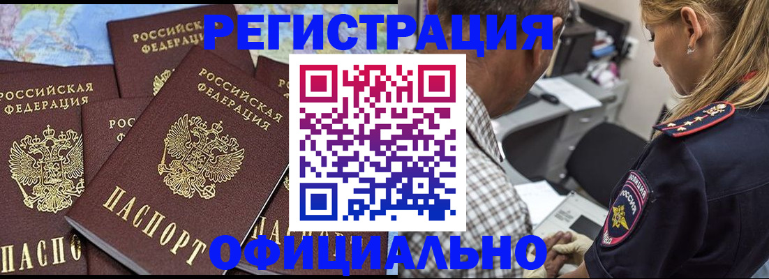 временная регистрация собственник в Соликамске