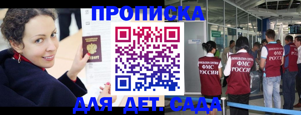 временная регистрация в Соликамске
