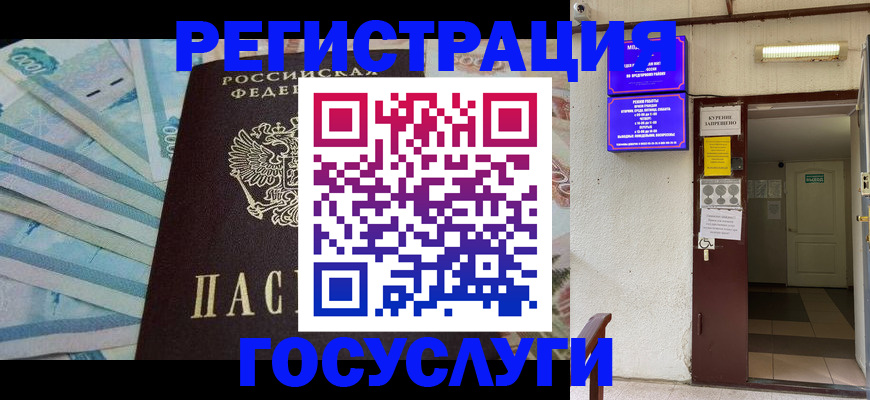 где прописаться в Соликамске