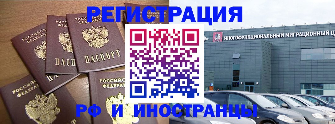 временная регистрация госуслуги в Соликамске