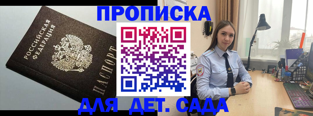 регистрация в Соликамске